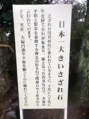 砥鹿神社（里宮）の建物その他