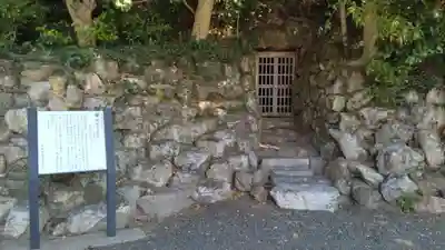 城宝寺(愛知県)