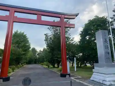 美瑛神社(北海道)