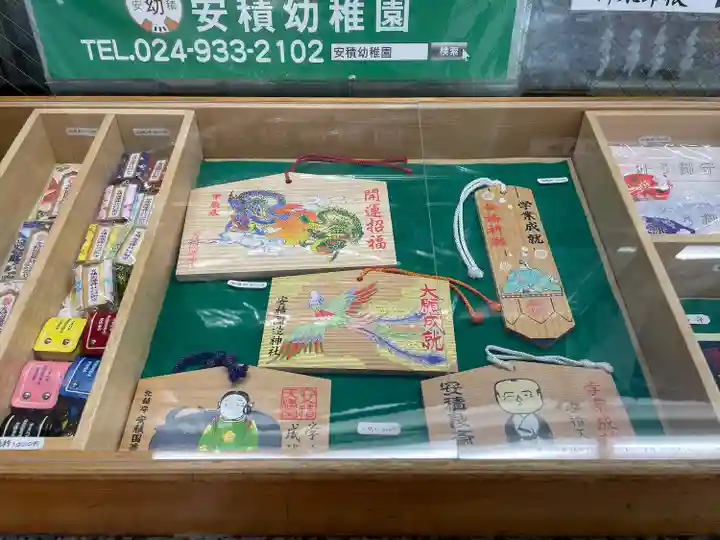 安積國造神社(福島県)