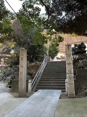 中村八幡宮のその他建物