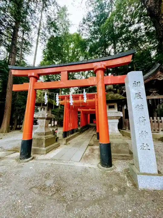 宇都宮二荒山神社の末社・摂社