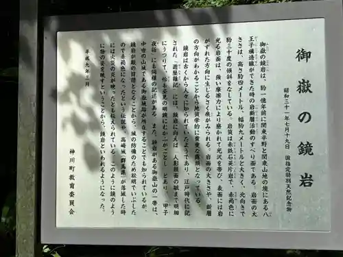 武蔵二宮 金鑚神社(埼玉県)