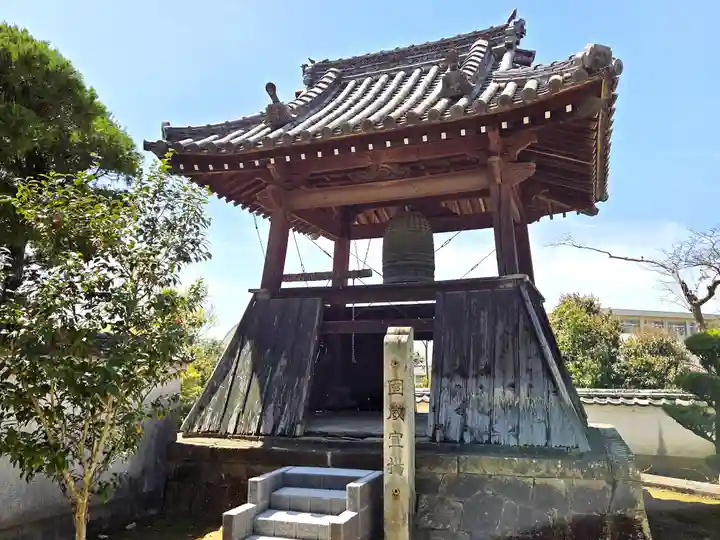 常光寺(兵庫県)