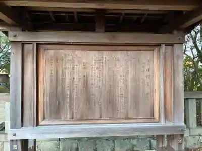 笠原神明宮(岐阜県)