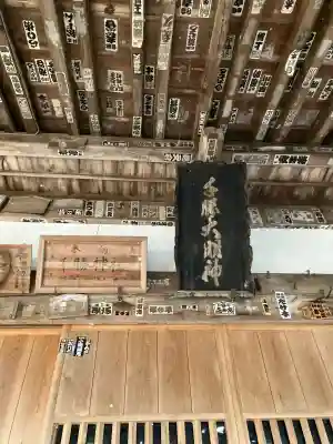 雨引千勝神社の{uncategorized: "未分類", other: "その他", undefined: "問題あり", building: "その他建物", grave: "お墓", sacred_gate: "鳥居", guardian: "狛犬", statue: "像", buddha: "仏像", history: "歴史", nature: "自然", garden: "庭園", animal: "動物", pagoda: "塔", temizu: "手水舎", mountain_gate: "山門・神門", sanctuary: "本殿・本堂", subordinate: "末社・摂社", art: "芸術", scenery: "景色", jizo: "地蔵", ema: "絵馬", goshuin: "御朱印", omikuji: "おみくじ", items: "授与品その他", amulet: "お守り", goshuincho: "御朱印帳", eats: "食事", festival: "お祭り", votive_dance: "神楽", shichigosan: "七五三参", wedding: "結婚式", experience: "体験その他", initially: "初詣", around: "周辺", anti_infection: "感染症対策"}