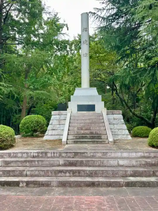 八坂三峯神社(福島県)