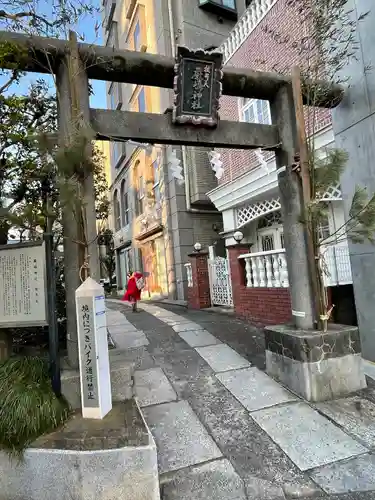 厳嶋神社(東京都)