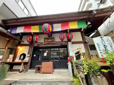 心城院の本殿・本堂