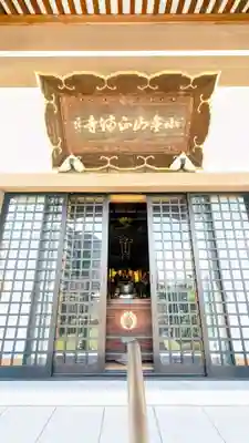 正満寺のその他建物