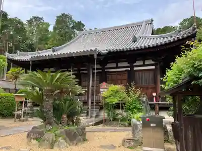 寶幢寺の本殿・本堂