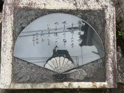 六道珍皇寺(京都府)