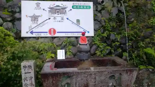 犬山寂光院の手水舎