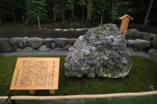 寒川神社の建物その他