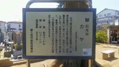 瑠璃光寺のその他建物