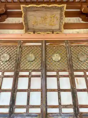 観明寺(千葉県)