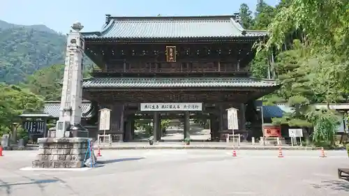 久遠寺(山梨県)