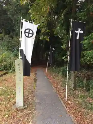 瑠璃光寺のその他建物