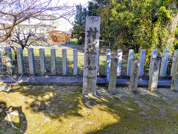 白山社のその他建物