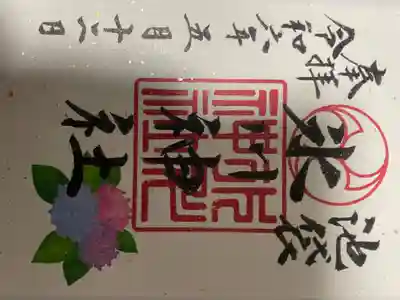 御朱印No.7
書き置き。ワンポイントの花が美しい。