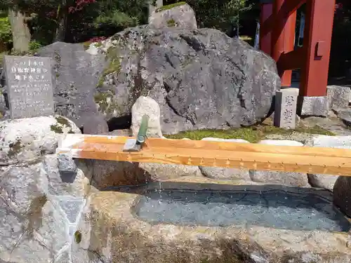 旦飯野神社の手水舎