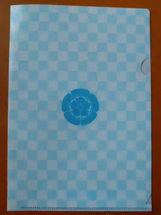 検見川神社の授与品その他