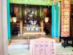 金刀比羅大鷲神社(神奈川県)