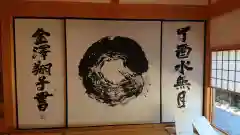 龍雲寺の建物その他