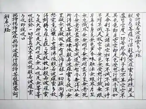 松音寺(宮城県)