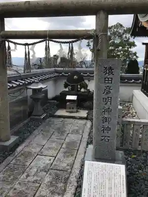 霊明神社(京都府)