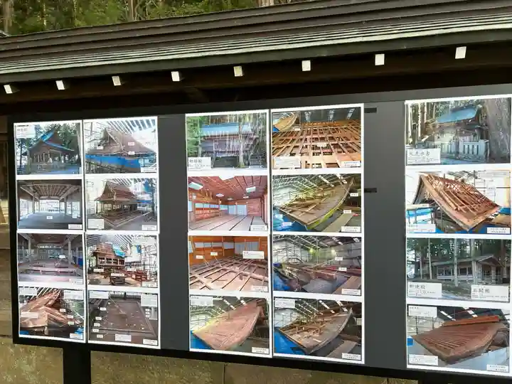 諏訪大社(長野県)