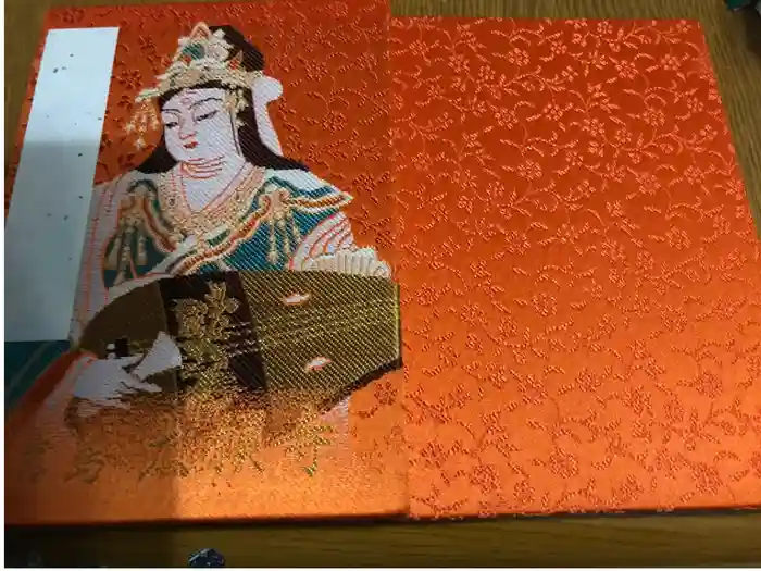 大願寺の御朱印帳