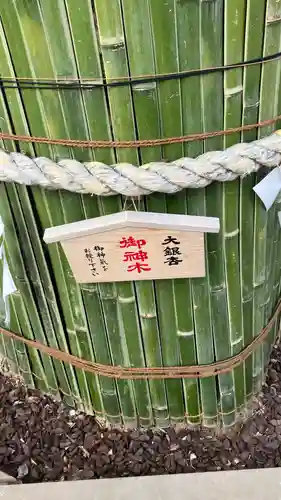 田無神社(東京都)