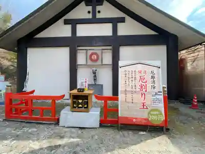 白崎八幡宮の{uncategorized: "未分類", other: "その他", undefined: "問題あり", building: "その他建物", grave: "お墓", sacred_gate: "鳥居", guardian: "狛犬", statue: "像", buddha: "仏像", history: "歴史", nature: "自然", garden: "庭園", animal: "動物", pagoda: "塔", temizu: "手水舎", mountain_gate: "山門・神門", sanctuary: "本殿・本堂", subordinate: "末社・摂社", art: "芸術", scenery: "景色", jizo: "地蔵", ema: "絵馬", goshuin: "御朱印", omikuji: "おみくじ", items: "授与品その他", amulet: "お守り", goshuincho: "御朱印帳", eats: "食事", festival: "お祭り", votive_dance: "神楽", shichigosan: "七五三参", wedding: "結婚式", experience: "体験その他", initially: "初詣", around: "周辺", anti_infection: "感染症対策"}