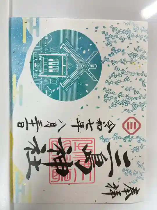 三島神社(東京都)