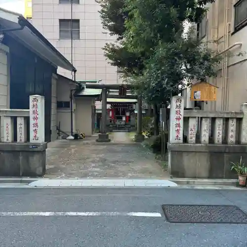 榛稲荷神社(東京都)