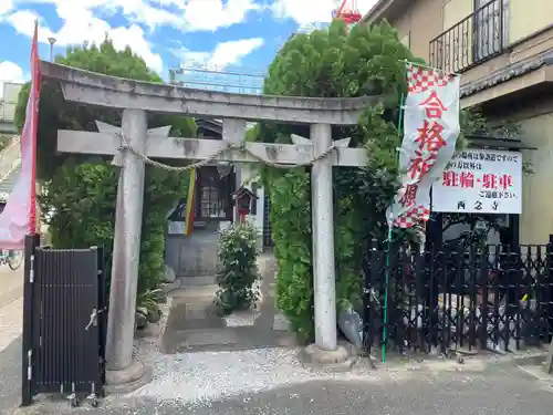 千喜万悦天満宮(京都府)