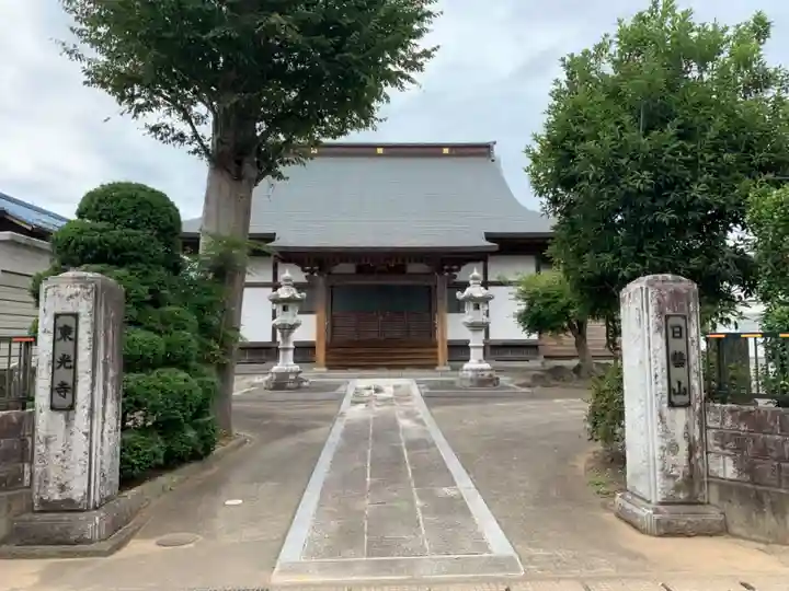 東光寺のその他建物
