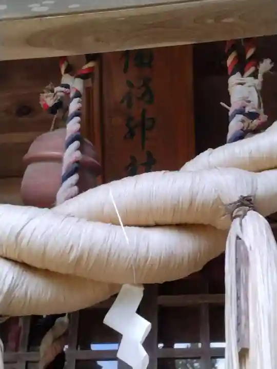 諏訪神社(福島県)