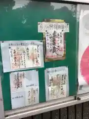 常泉寺の建物その他