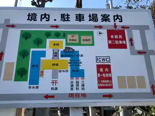 白蛇辨財天の建物その他