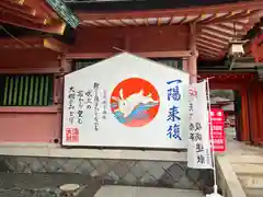 富士山本宮浅間大社(静岡県)