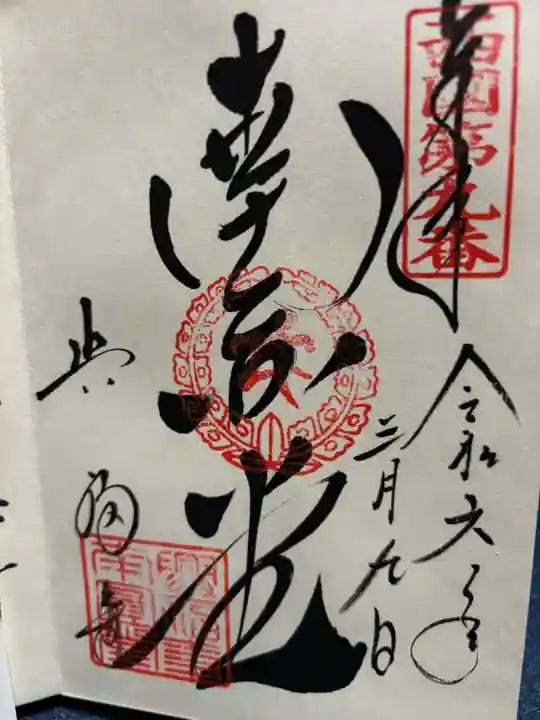 興福寺 南円堂(奈良県)