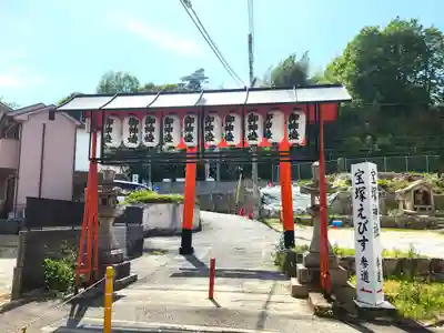 宝塚神社(兵庫県)