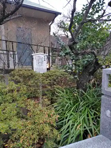 泉岳寺(東京都)