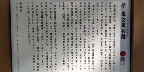 宝城坊(神奈川県)