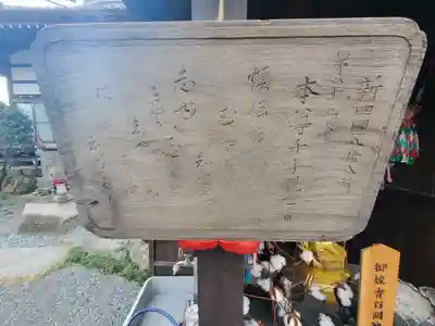 般若寺(埼玉県)