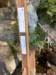 手長神社(長野県)