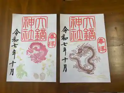 稲刈りと吹き寄せを絵柄に。