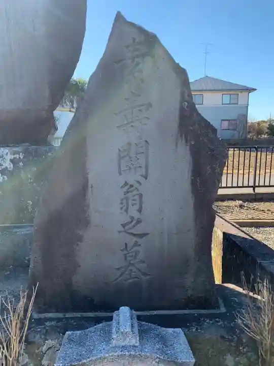 常覚寺(千葉県)